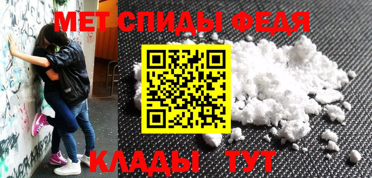 АМФЕТАМИН Розовый Нижний Тагил
