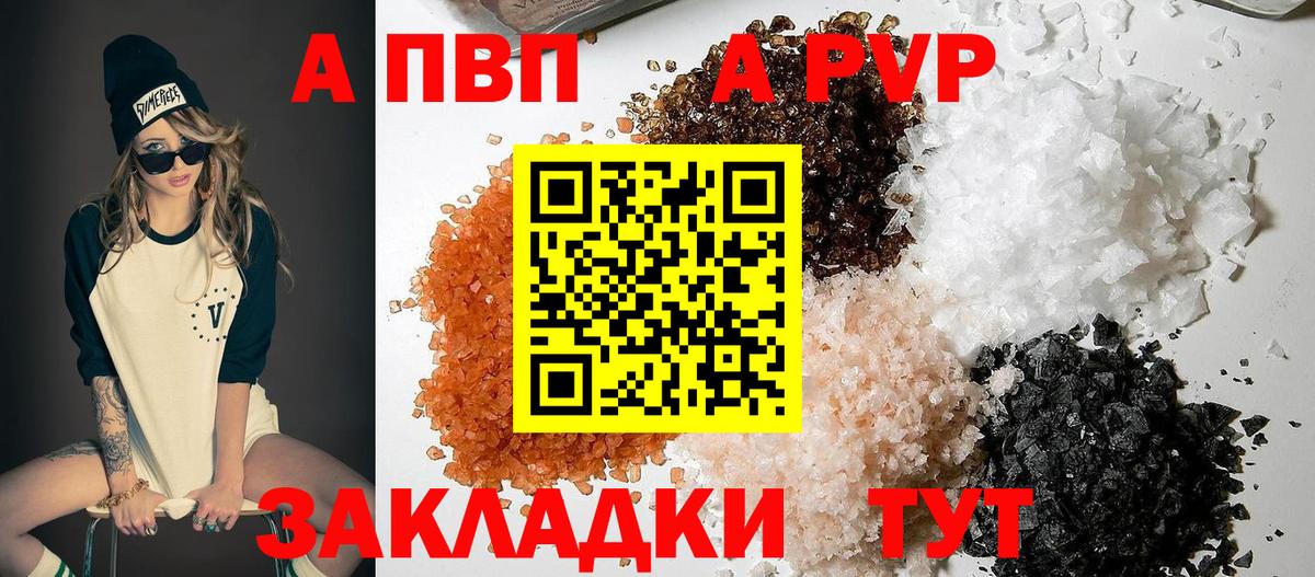 купить закладку  Alfa_PVP СК КРИС  Вход с VPN  A PVP  Alpha PVP мука  Нижний Тагил  Alfa_PVP Crystall 