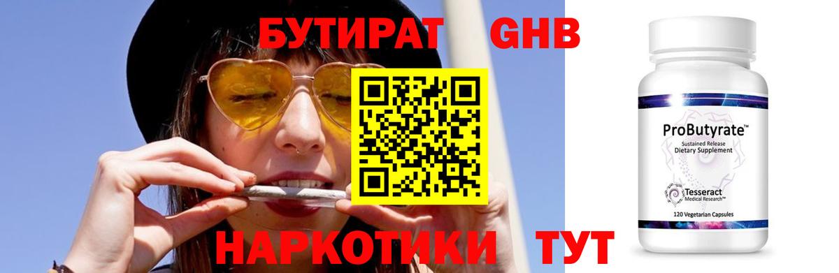 Бошки Шишки  Гашиш  Нижний Тагил  Меф   Где найти наркотики?  Вход с VPN  КОКАИН 