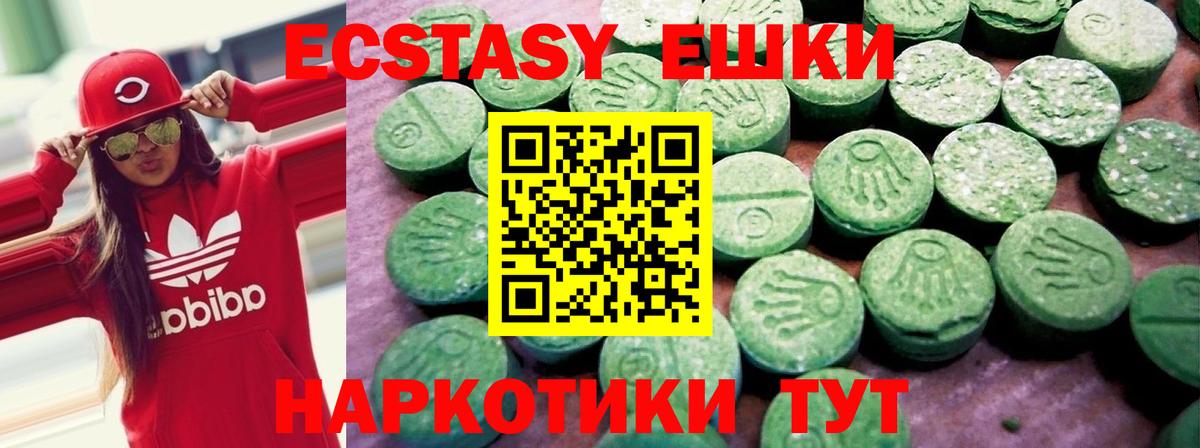 Ecstasy Cube Нижний Тагил