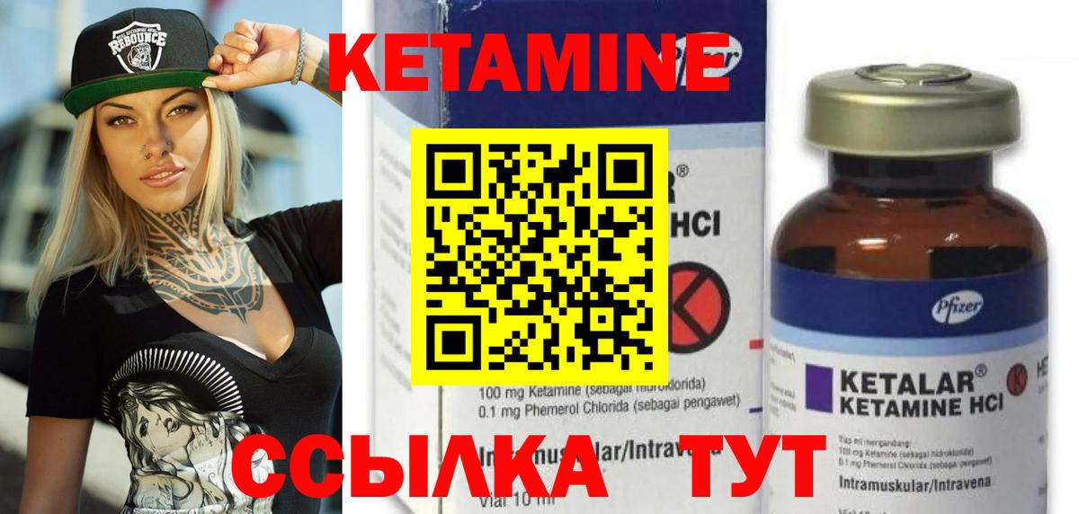 KRAKEN зеркало  Вход с VPN  Нижний Тагил  КЕТАМИН VHQ 