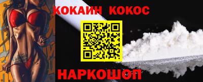 мефедрон VHQ Гусев