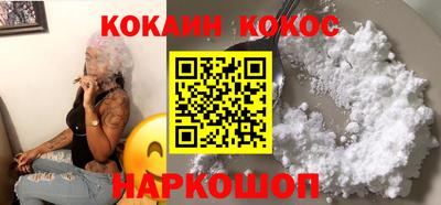 кокаин VHQ Гай