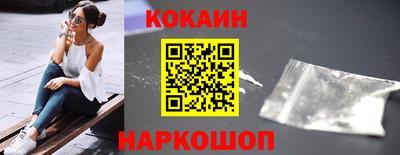 кокаин VHQ Гай