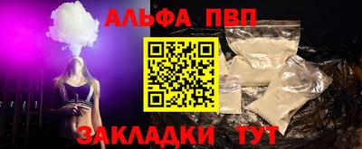 спиды Гагарин