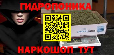 мефедрон VHQ Гусев
