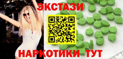 амфетамин Гусь-Хрустальный