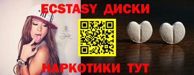 спиды Гагарин