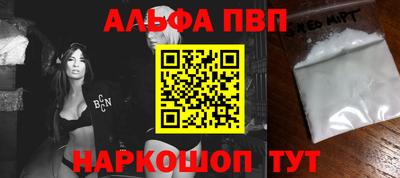 спиды Тула