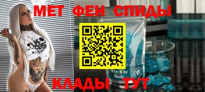 спиды Гагарин