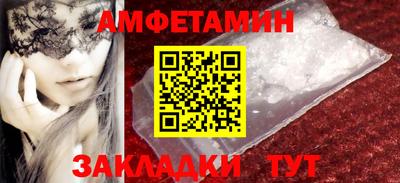 спиды Гагарин