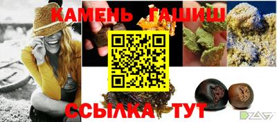 амфетамин Гусь-Хрустальный