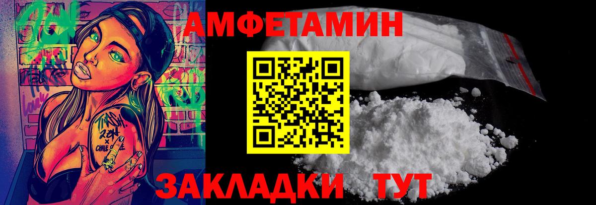 Метамфетамин витя Нижний Тагил