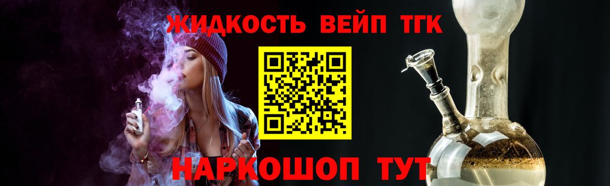Нижний Тагил  Дистиллят ТГК Wax  Вход с VPN 