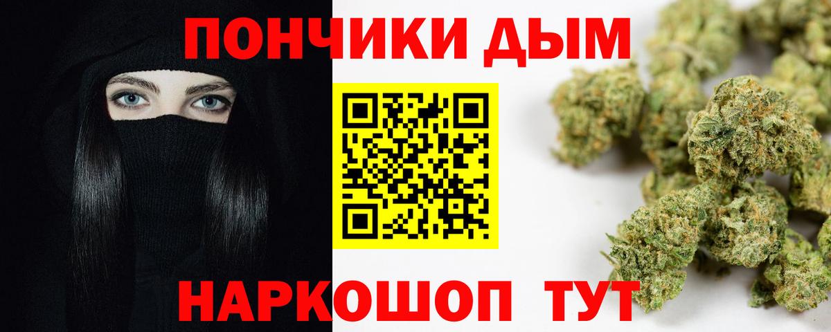 Канабис конопля Нижний Тагил